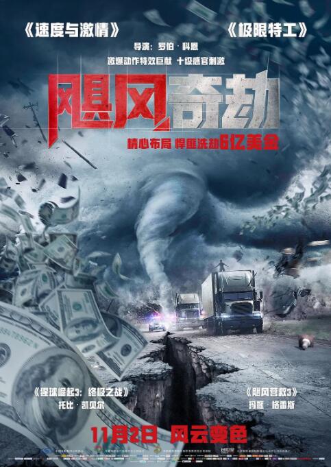 《父女辣文》
